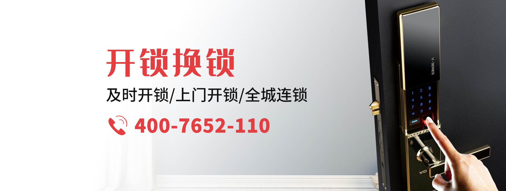 本溪明山区banner